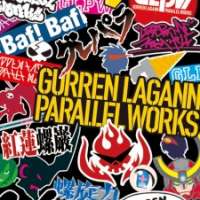  ����� Tengen Toppa Gurren Lagann Parallel Works <small>Director</small> (6) 